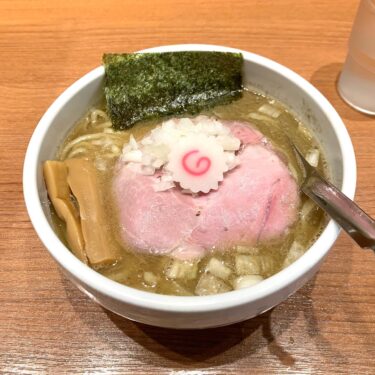 【新宿三丁目】煮干し中華そば　鈴蘭　にぼたん専門店