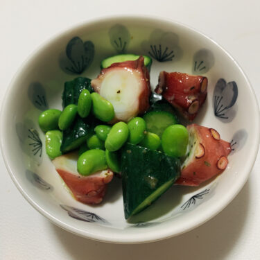 【簡単たこおつまみ】たこと枝豆のバジル和え