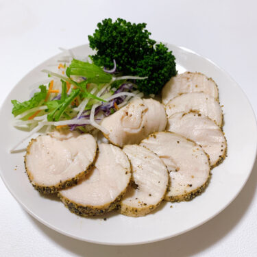 【塩麹・鶏胸肉】しっとり柔らか…！今までで一番最強に柔らかい黒胡椒鶏ハムの作り方